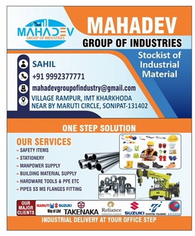 Mahadev Agency